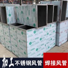 �����������������豸�ܵ�304������������ӷ�ܼӹ�������