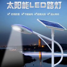 300瓦太阳能路灯 防水防锈防雷厂家批发
