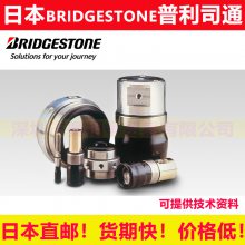 供应全系列 日本bridgestone普利司通 气囊 P006RCF