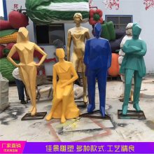 不锈钢切面人物雕塑公园广场景观体育运动摆件佳景制作