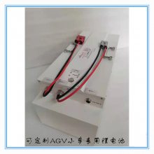 ԭװAGV SafeEV48-160 48V-160AH﮵ LiFePO4о