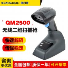 datalogic qm2500bkάɨǹ|ɨǹ