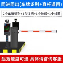 蒙城县本地车牌识别生产厂家小区门禁车牌识别一体机系统智能停车场管理收费升降道闸栏杆联系电话