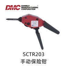 美国 DMC 手动保险钳 Safe-T-Cable 保险锁钳 SCTR203