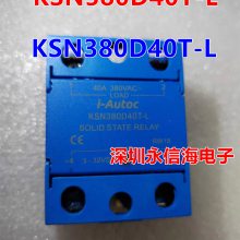 ԭװKSN380D40T-L ཻѹ40A̬380VACż̵KSD380D5-W(03