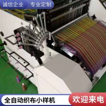 ͨ˼֯ ȫԶ֯ YG300SȫԶ֯