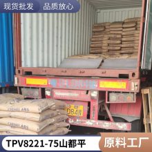 ֻӦTPV 8221-75M300 ɭɽƺ 8221-85M300ɫԺԸ