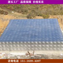 新余市不锈钢矩形水箱 方形不锈钢消防生活水箱厂安装方便