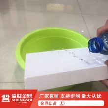 无石棉微孔硅酸钙板保温材料厂家 HCS-25防水硅酸钙水泥板