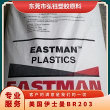 PCTA ʿ BR203 ͸  ͸ ȼ Ʒ