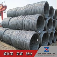 HPB300盘条/HRB400E螺纹钢/抗震盘螺带肋钢筋***山东济南