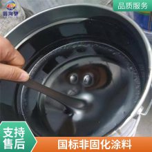 橡胶沥青非固化防水涂料刷涂施工 屋顶补漏防潮材料