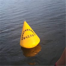 圆锥陀螺形水面警示浮标 顶部安装太阳能灯塑料航标参数介绍