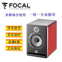 Focal/solo6 BeԴ  