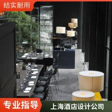 上海青浦酒店设计 公司 饭店装修 专业 精品 五*** 翻新 嘉宁颂