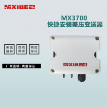 MX3700΢ѹMXIBEEI ѹܸѹѹ