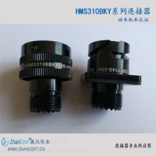 轨道交通连接器 HMS3106BKY14S-2SN铁路系统航空插头