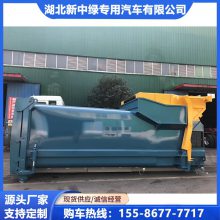 12方移动式垃圾站 一体式垃圾压缩箱 支持分期