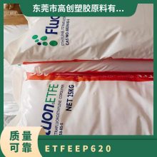 耐磨损ETFE 日本大金 EP620 热稳定 高流动 抗溶剂 衬里管件共聚物