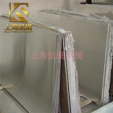 凯珉纯镍Nickel270纯镍合金圆棒 锻板 N02270镍基合金冷轧带 无缝管