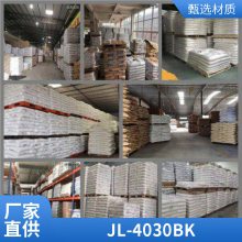 PEI  JL-4030 BK ĥ ˮ ӵӦ
