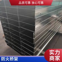 槽式带绑扎电缆桥架 钢制外壳 撞冲击不易变形