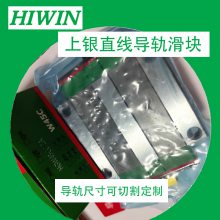 HIWINֱߵ컬HGW25HCZAC HGW35CCZAP HGW30CCZBCԶ