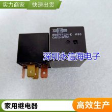Ƽ̵ GKT90-12VDC-S-A -C T78 5VDC 24VDC 4/6 30A SLA