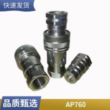 ŷ߻ 3740 ٽͷ Һ 帪 PREVOST ԭװ
