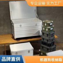 定制航空箱 坚固耐用适应性强 防震减震轻便易携