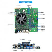 GITSTAR طD2000 4U IPC - 550