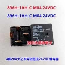 896H-1AH-C M0424VDC һ鳣ԭװ̨ɴصŹʼ̵896H-1AH-C M04 24VDC