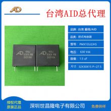 AID۵MPH682J3CD0 1600VDC 0.0068uF W:18 H:13.5 T:7.5 P=15mm