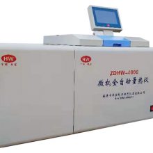 杭州煤焦检验设备，水泥厂化验设备，入厂煤检验仪器价格
