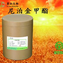 武汉厂家供应 尼泊金乙酯 报价 尼泊金乙酯 1kg起售