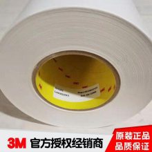 3MGTM725 GTMϵ͸0.25MM PET мӹ ģ