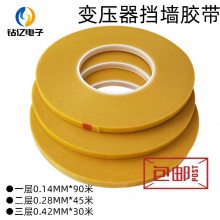 无纺布挡墙胶带 变压器专用胶带 绝缘耐高温橡胶型胶带
