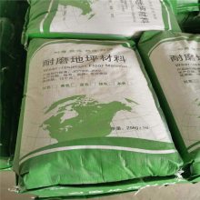 绿色耐磨地坪材料 金刚砂骨料厂家 除锈金刚砂