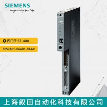ԭװPLC S7-400 IM461ģ6ES7461-0AA01-0AA0