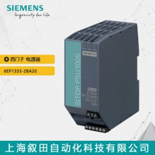 ȫԭװPLC ͵Դģ6EP1333-2BA20 ֻ