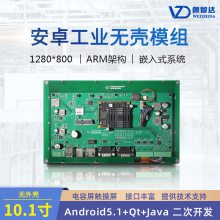 ΢Ǵ10.1簲׿ҵƽ ĺ1.4G شһ 