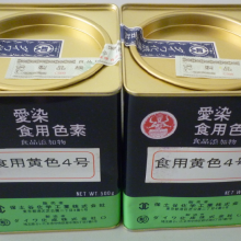 日本***柠檬黄色素_CAS1934-21-0_CI19140_E102号色素_日本爱染品牌色素
