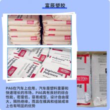 Zytel ߹ ɺ PA6ԭ 73G30LŰ 30 ҵ粿 Ʒ