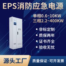 epsӦԴDW-D-7KW220V˷ѧУҽԺ