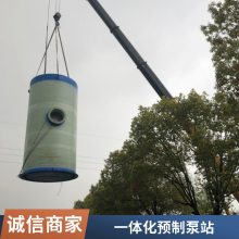 һ廯ԤƱվ ˮվ ˮˮˮ豸