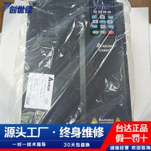 ̨Ƶ C2000ϵ 55kw380V ͺVFD550C43A-00Ʒ