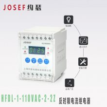 ̶ˮվ HFDL-1-110VAC-2-2Z ʱ޵̵ 찲װ JOSEFԼɪ