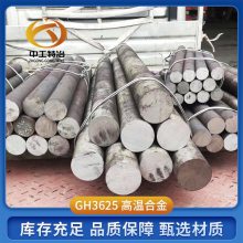 InconelX-750Ͻ N06600Ͻ Բ ޷ ɶ