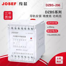 · JOSEFԼɪ DZBS-206м̵ еʹ