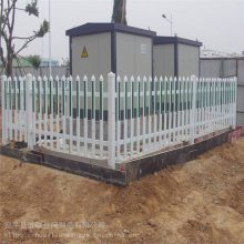 变压器隔离围栏 别墅PVC防护栏 电所围墙塑钢栏杆